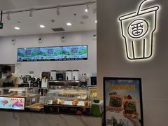 -快乐番薯(金沙天街店)