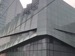 -远洋未来汇