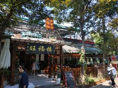 -旺福楼(钱家坞总店)