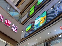 -万达广场(呼市回民区店)