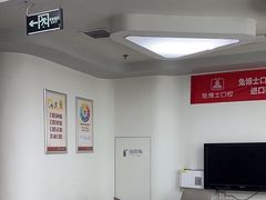 -兔博士口腔(高新一路门诊部)