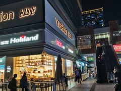 -好利来(温江新尚天地店)