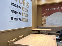 -米村拌饭(太和区万达店)