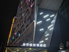 -黄河美华酒店(兰州高铁西站七里河黄河大桥店)