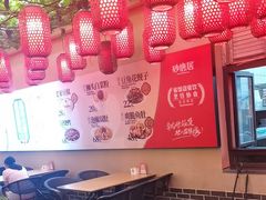-砂唐居(总店)