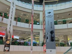 -凯德MALL(望京店)