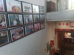 -李子坝梁山鸡(李子坝大鸡哥店)