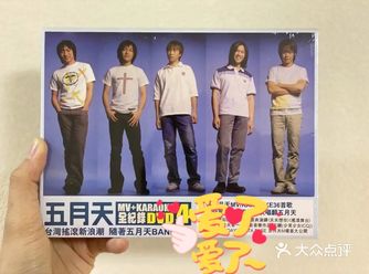然後靈感帶我寫下了這首歌