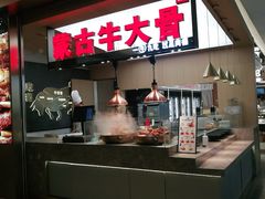 门面-西贝(金桥店)