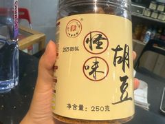 -段氏奇香花生米(长嘉汇店)