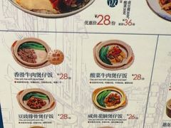 -惠如楼(白云机场T1主楼一层店)