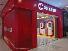 -沈阳百联购物中心(青年大街店)