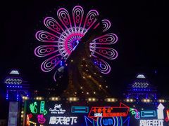 -七彩云南欢乐世界