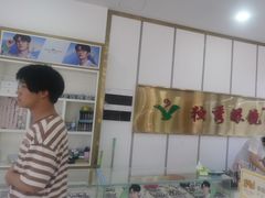 -独秀眼镜(潜阳路一中店)