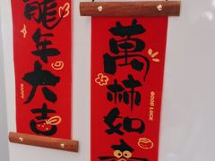 -DQ·蛋糕·冰淇淋(阜盛道店)