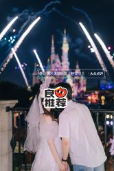 -迈瑞米求婚策划(静安店)