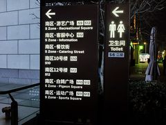 -中粮·祥云小镇