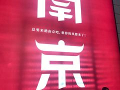-福源药膳鸡(天润城店)