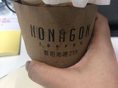 -Legno.ita Coffee by Wood(襄阳南路店)