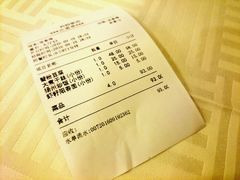 账单-怡园饭店-餐厅(四望亭店)
