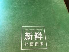 -云海肴·汽锅鸡·云南代表菜(天山百盛优客店)