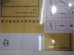 -戏墨娃·书法·国画(景城邻里校区)