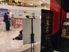 -bb boom运动闯关密室·聚会团建·家庭亲子(龙湖西溪天街店)