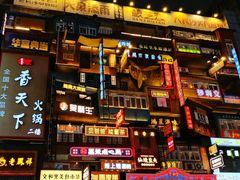 -黑色经典臭豆腐·湖南特产(坡子街店)