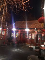 -花家怡园·宴会厅(簋街四合院总店)