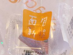 -BreadTalk面包新语·烘焙蛋糕(高德置地春广场店)