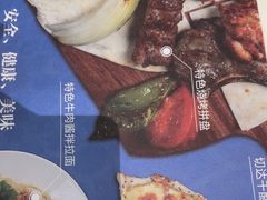 -清真餐厅·回乡麦客