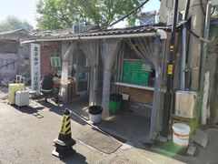 -尹三豆汁(天坛店)