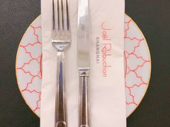 -Salon de The de Joel Robuchon(外滩18号店)