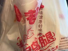 -潘老板炸鸡(君临紫金商业街店)