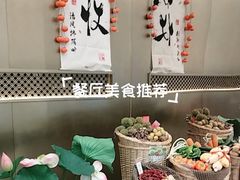 -知楚•精致湖北菜(武商MALL店)
