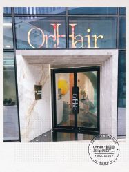 -OnHair造型