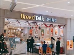 门面-面包新语(龙湖·西宸天街店)