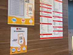 -麦当劳(合肥之心城店)