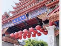 -田州古城