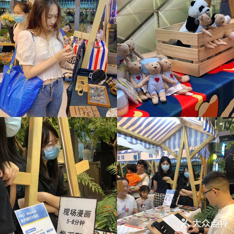 福州限时宜家蓝袋子市集💙 附打卡攻略🔥