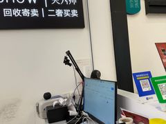 -美秀师·奢侈品护理维修保养(凯德商业中心)