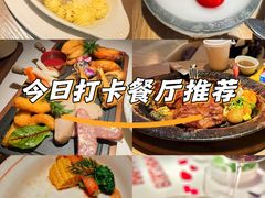 -佐度王子扒房(爱建卓展店)