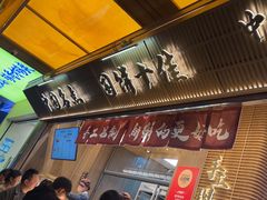 -嘉华鲜花饼(南屏旗舰店)