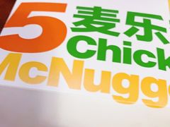 -麦当劳(宾水西道店)