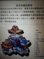 -文旺阁亲子手工DIY木作博物馆