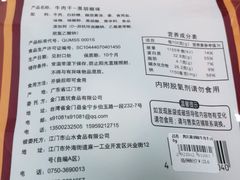 -G-Super 绿地优选(徐汇绿地缤纷城店)