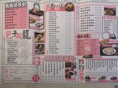 菜单-舊街坊茶楼(市二宫店)