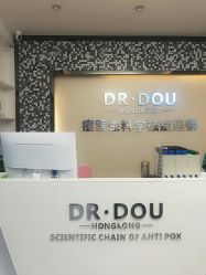 -痘医生科学祛痘连锁