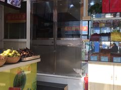 -老海栗子(五四路店)