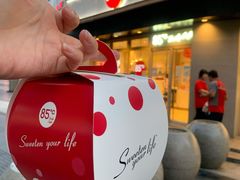 -85度C(苏州石路店)